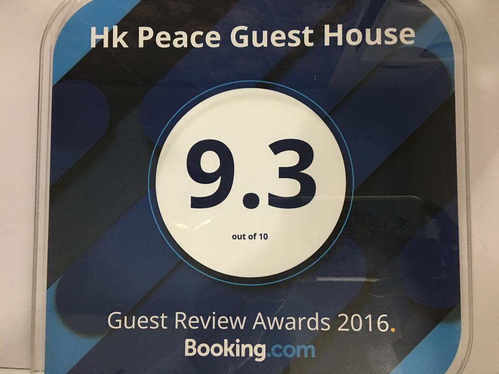 Hk Peace Guest House Хонконг Екстериор снимка